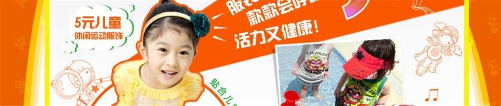 猪猪侠童装品牌