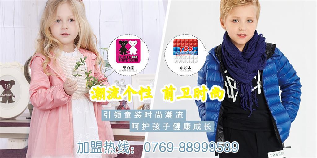 小积木童装品牌