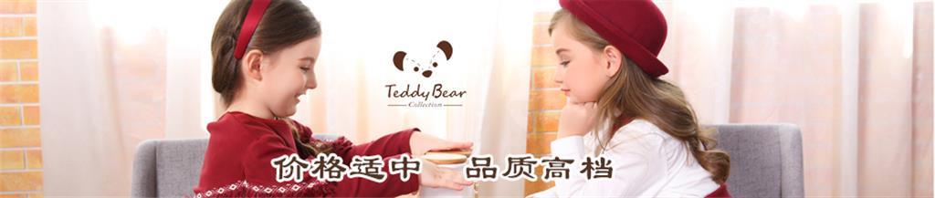 泰迪熊珍藏童装品牌