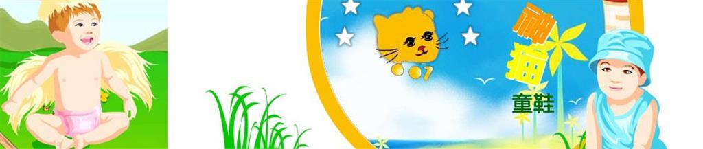 七星猫童装品牌