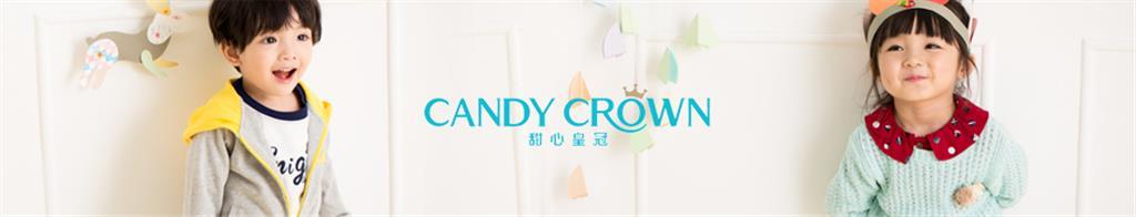甜心皇冠童装品牌