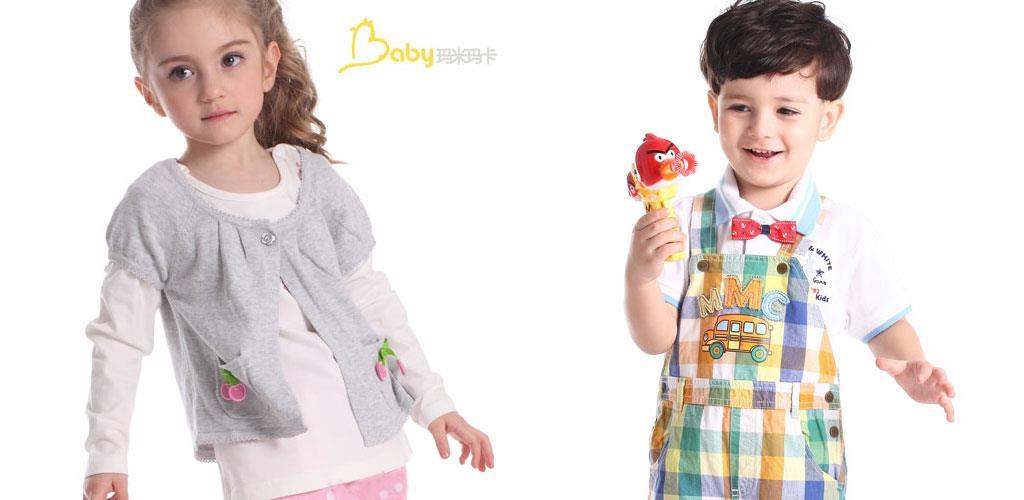 玛米玛卡BABY童装品牌