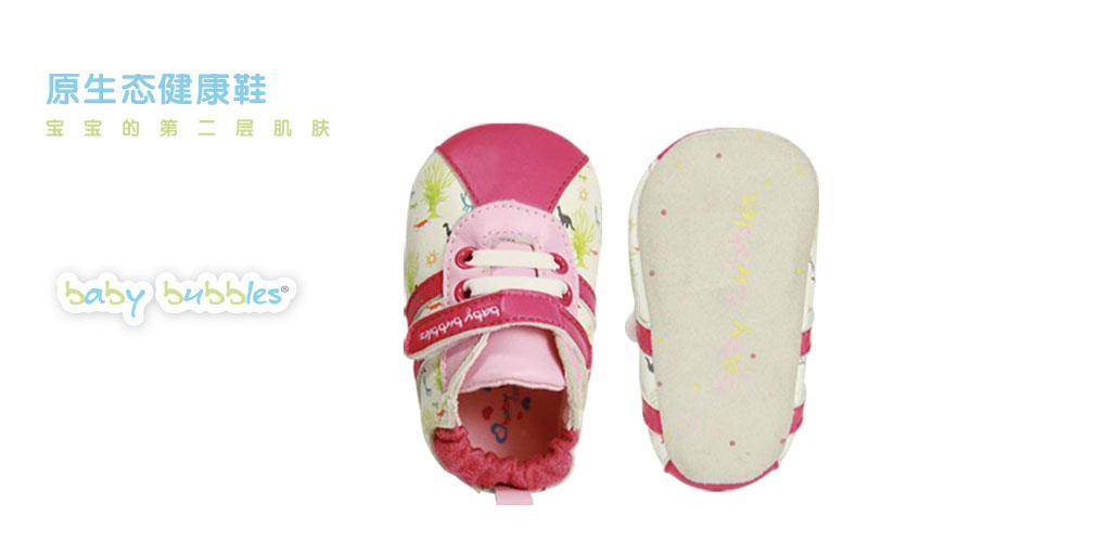 Babybubbles童装品牌
