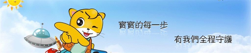 迪酷奥童装品牌