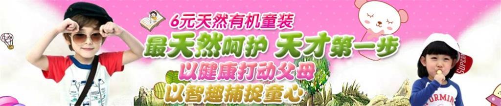 粉孩儿童装品牌