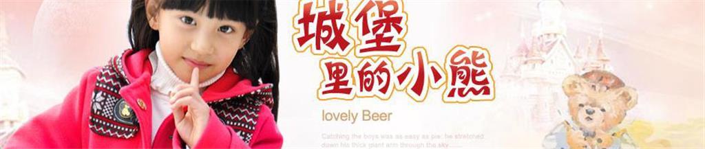 Dora Baby童装品牌