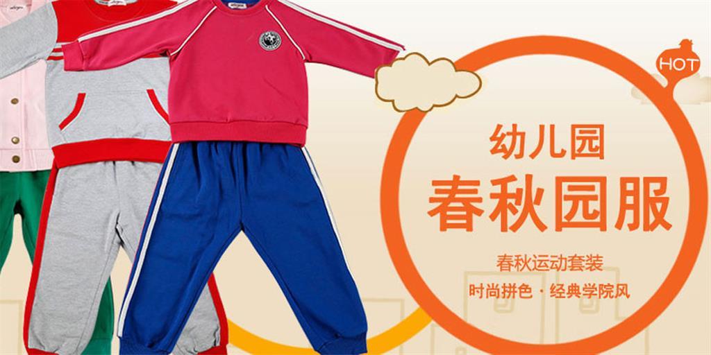 米乐橙童装品牌