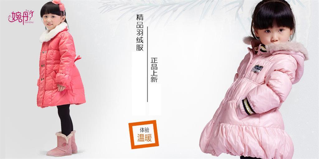 婉彤公主童装品牌