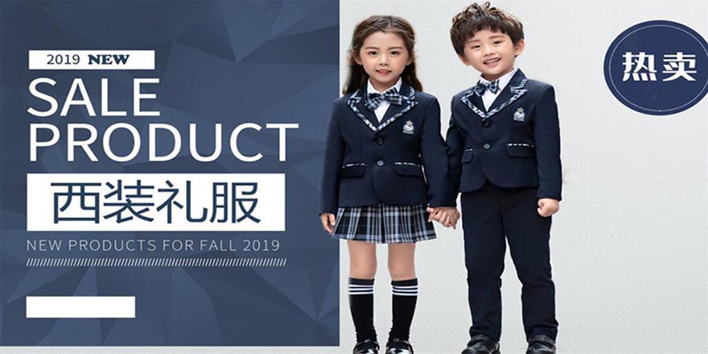 兴童童装品牌