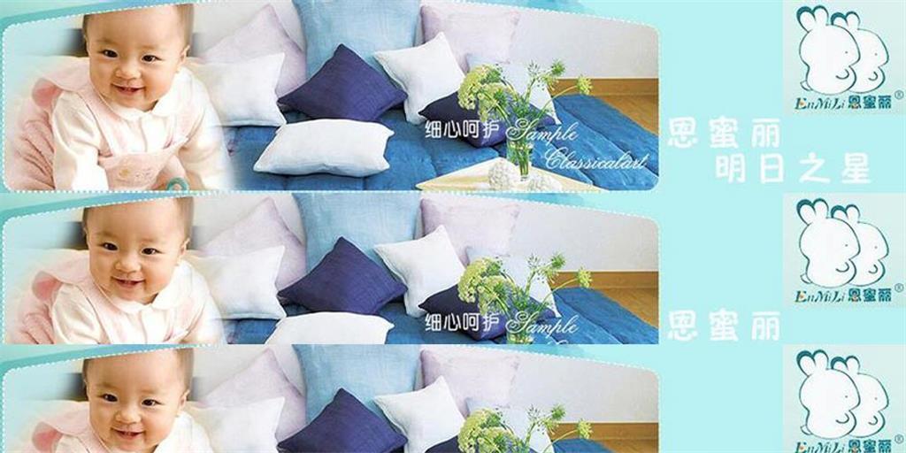 恩蜜丽童装品牌