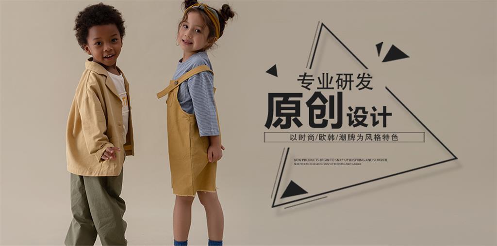 Branca童装品牌