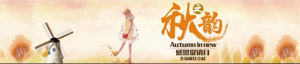 可爱秀童装品牌