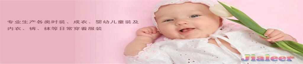 嘉乐而童装品牌