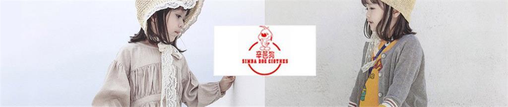 辛芭狗童装品牌