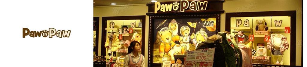 熊掌童装品牌