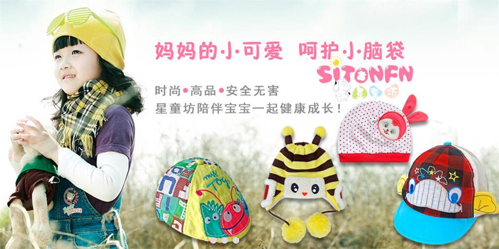 星童坊童装品牌