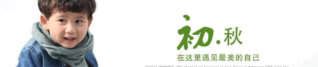 智比兔童装品牌