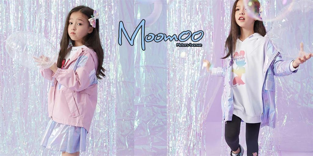 Moomoo童装品牌