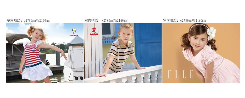爱乐童装品牌