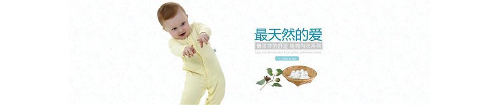 绍琦童装品牌