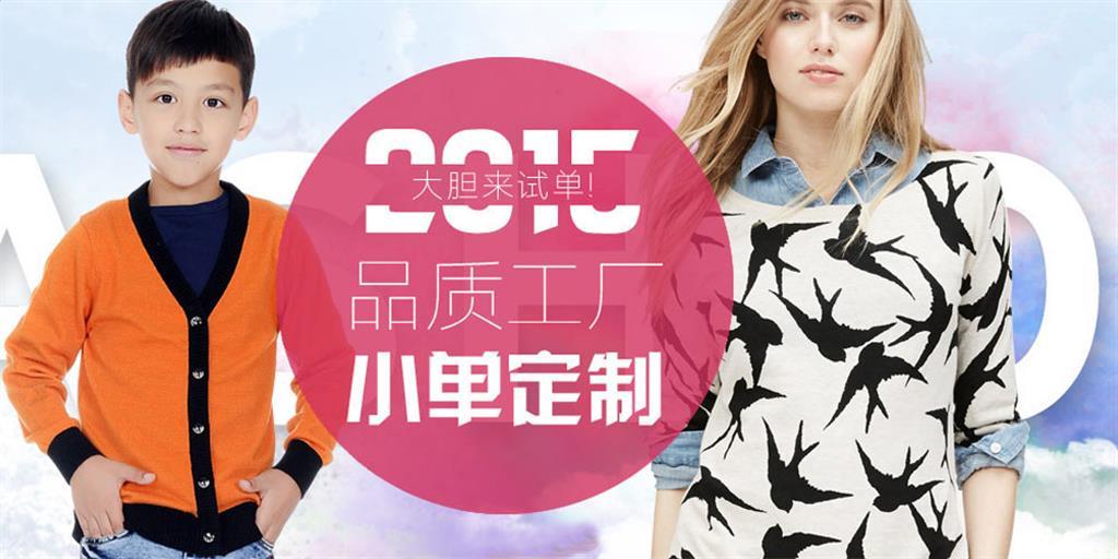 派多利亚童装品牌