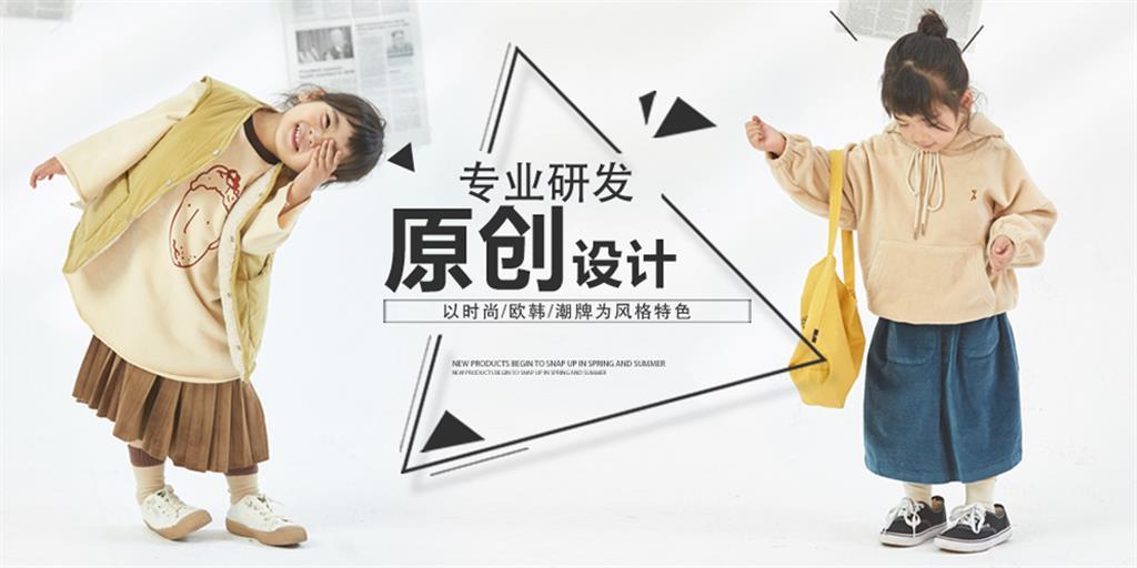 布兰卡童装品牌