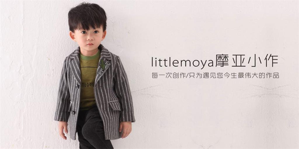 摩亚小作童装品牌