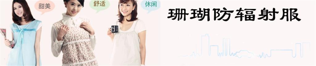 珊瑚童装品牌