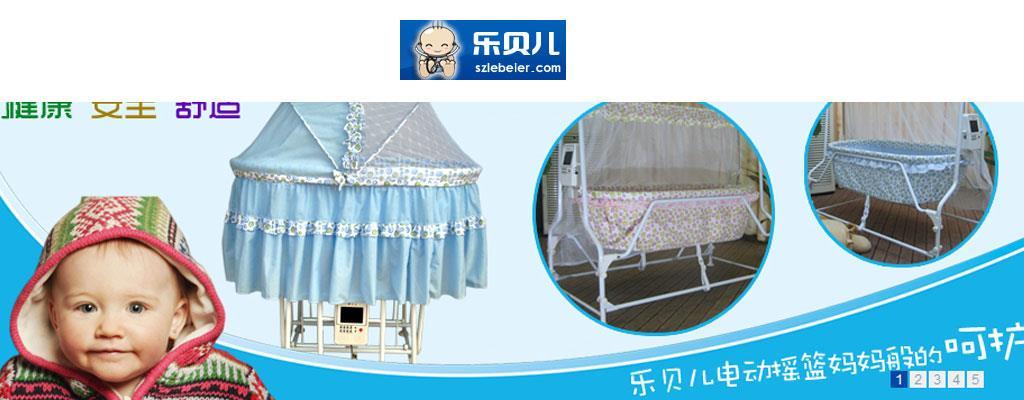 乐贝儿童装品牌