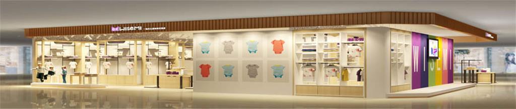 wesimi Baby童装品牌
