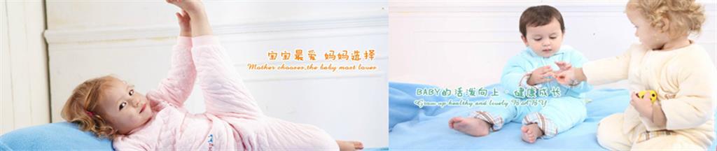 聪明谷童装品牌