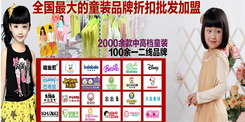 索黛纳童装品牌