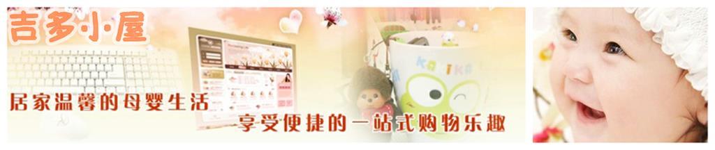 吉多小屋童装品牌