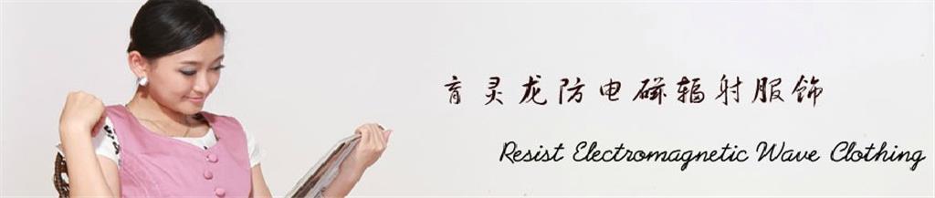 育灵龙童装品牌