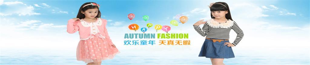 怡兰童装品牌