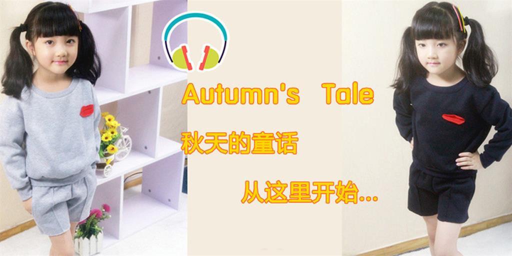 麦洛妮妮童装品牌