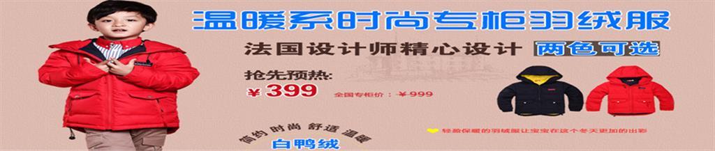 吉蒂米露童装品牌