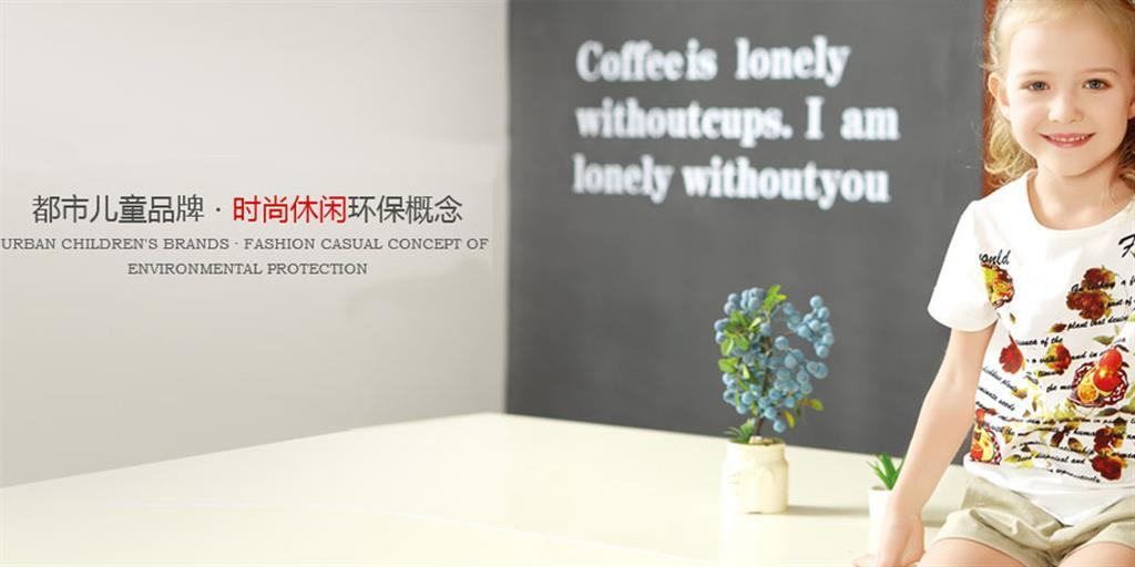卡迪迷迪童装品牌
