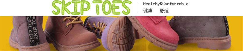skiptoes童装品牌