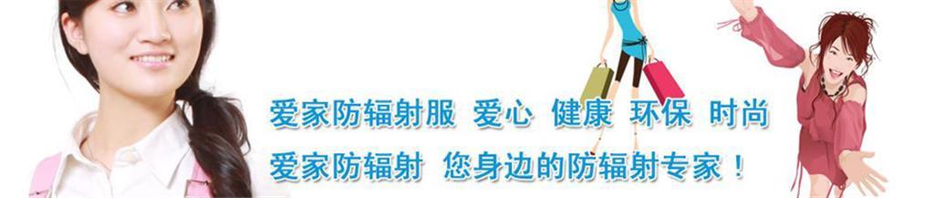 爱家童装品牌