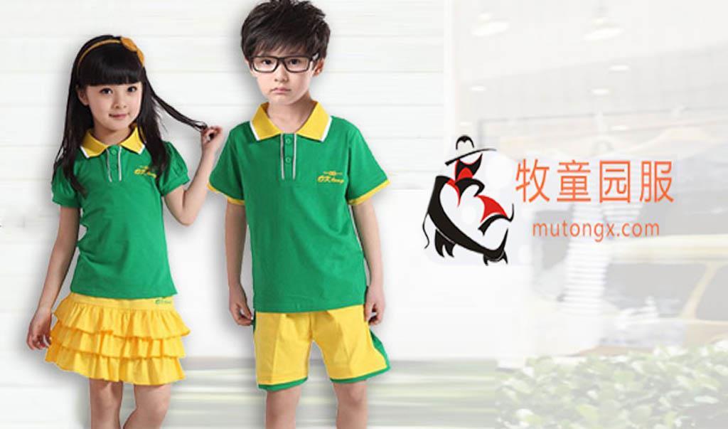 牧童园服童装品牌