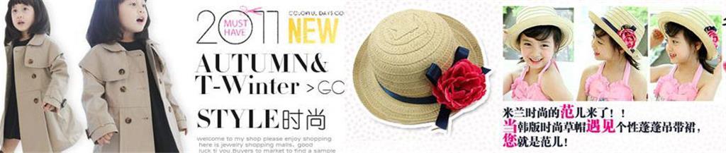 Luyookids童装品牌