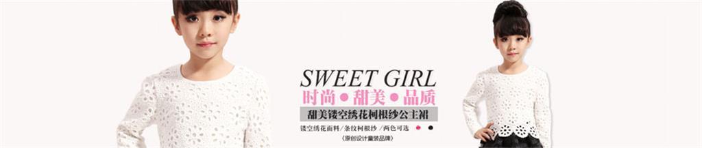 馨尚秀童装品牌