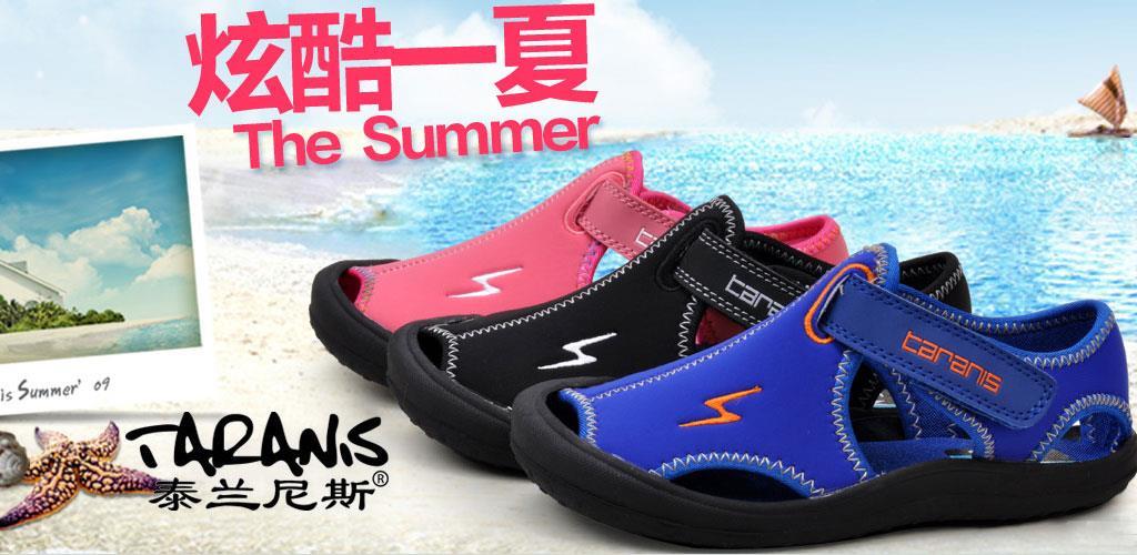 泰兰尼斯童装品牌