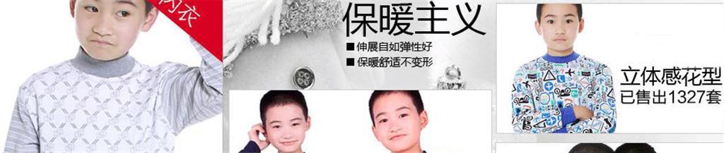 伊奈尔童装品牌