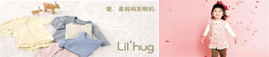 噫儿宝贝童装品牌