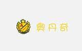 奥丹奇童装
