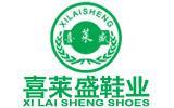 喜莱盛童装