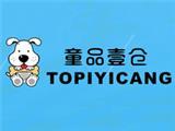 童品壹仓童装品牌