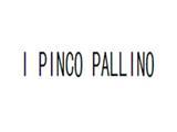 I PINCO PALLINO童装